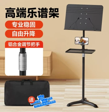 PTNOKA Premium Music Stand Sheet Music Holder Foldable Bracket for Home Use Song Book Guitar Guzheng Electric Wind Instrument