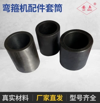 Hebao Nengbang Model Hydraulic Rebar Bending Machine Parts: Pin, Column, Sleeve, Eccentric Post, Stop Collar