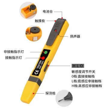 Multi-Function Non-Contact Smart Induction Test Pen for High-Precision Circuit Break Detection