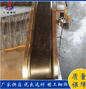 Steel-Edge Rubber Waterstop, Center-Flat Steel-Edge Waterstop, Back-Mounted Waterstop for Quick Installation 300*8mm