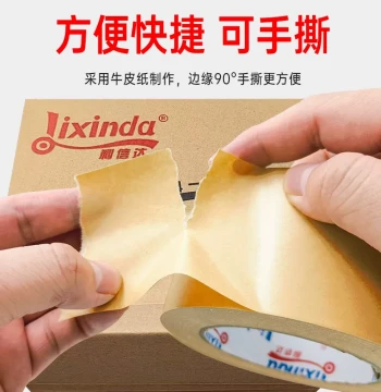 Water-Free Kraft Paper Tape, High Viscosity Self-Adhesive for Box Sealing, Framing, and Writing