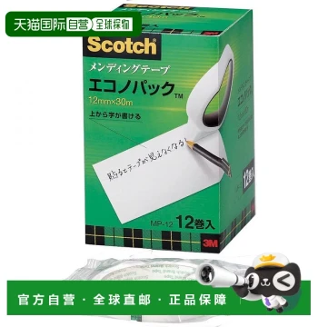 [Direct Ship from Japan] 3M SCOTCH Repair Tape 12mm x 30m Large Roll (12 Rolls) MP-12