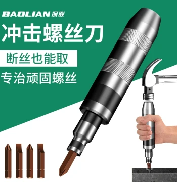 Baolian Impact Screwdriver for Rusted and Stripped Screws, Broken Screw Extractor, Hammer Driver, Cross/Flat Head Through-Shaft Screwdriver