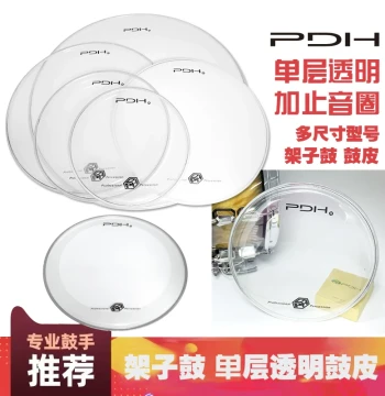 PDH Drum Head Set – Single-Ply Transparent Snare/Tom/Bass Drum Heads with Muting Ring, Great Tone