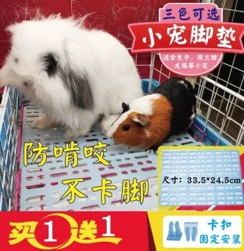 Rabbit Cage Specialized Droppings Grid, Guinea Pig Foot Mat, Hamster Cage Pad, Anti-Jam Chew-Resistant Rabbit Foot Net Board