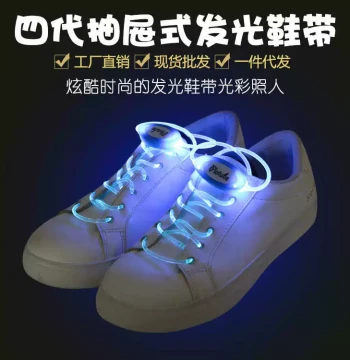 LED Light-Up Shoelaces, Fiber Optic Flashing Shoe Strings, Seven-Color Glow-in-the-Dark