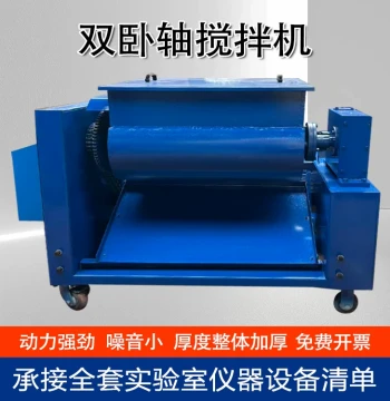 100L Dual-Shaft Forced Concrete Mixer - Heavy-Duty Industrial Cement Mixing Machine