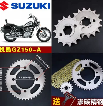 Chain, Sprocket, and Chainring Kit Compatible with Lingmu Yueku GZ150-A Cruiser Motorcycle, Speed Upgrade Modification Accessories