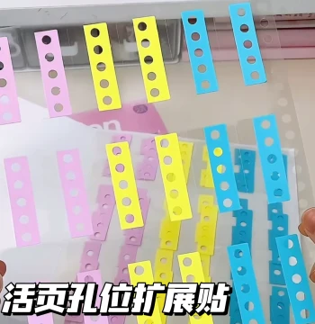 Dopamine Loose-Leaf Hole Expansion Stickers - Aesthetic Ins-Style External Sticky Notes for Exams & Journals (No Punch Needed)