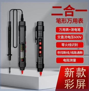 Multifunctional Induction Multimeter for Electricians Circuit Continuity Tester Breakpoint Finder Neutral/Live Wire Smart Digital Display Test Pen