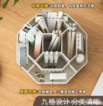 Rotating Plastic Pen Holder Large-Capacity for Student Desk Organization