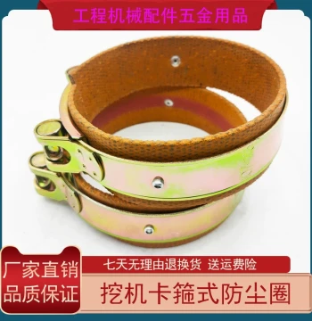 Excavator Pin Shaft Dust Seal and Loader Dust Cover for SANY, XCMG, LIGONG, LONGGONG, Hyundai, Caterpillar, Komatsu, and Kobelco