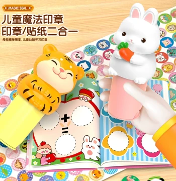 Kids Magic Stamp Sticker Toy, Reward Stamps for Boys and Girls, Cartoon Traceless Waterproof Non-Fading Paste Book