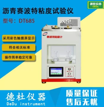 DT685 Asphalt Saybolt Viscometer - Saybolt Viscosity Testing Instrument