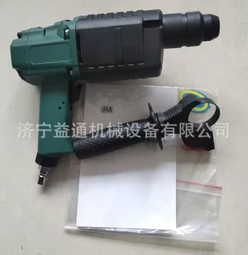 Mining CQS-3.5 Pneumatic Impact Drill, Small Handheld Portable Concrete Drilling Machine