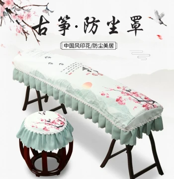 Guzheng Dust Cover Universal Fit Chinese Style Fabric