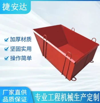 Concrete Brick Bucket, Mortar Hopper for Crane, Square Lifting Bucket, Tower Crane Ash Bin for Construction Sites