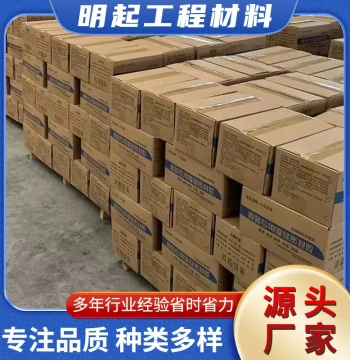 Hot-Melt Asphalt Crack Sealant - Municipal Cement Road Crack Repair Glue, Bridge Crack Maintenance, Asphalt Injection Sealant
