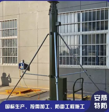 Substation Mobile Cabin Base Station Telescopic Mast Manual Lift Lightning Protection with Tripod