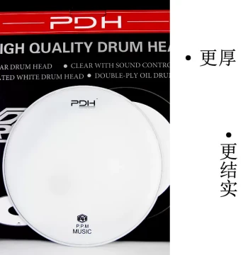 PDH Professional Drum Skin – 13/14 Inch Snare Drum Batter Head, Double-Ply Sandblasted Coated