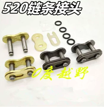 Motorcycle Chain Master Link 428/520 Specification Oil Seal Chain Clip 520 Chain Clip 428 Chain Clip