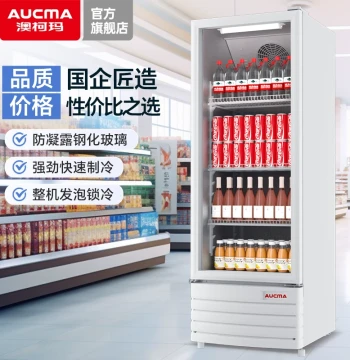 Aucma Tier 1 Energy Efficiency Commercial Refrigerated Display Cabinet, Vertical Single-Door Fresh Food Cooler, Beverage Cooler Model 229