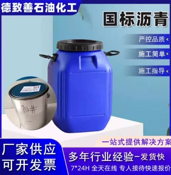 Factory Direct Barreled Road Emulsified Asphalt - Roof Leak Repair, Building Waterproofing Material, Cold Primer No. 70 for Pavement