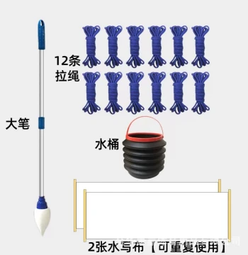 Hot-Selling Magic Brush Ma Liang Props for Sports Events, Outdoor Team Building Expansion Activities, Fun Group Games