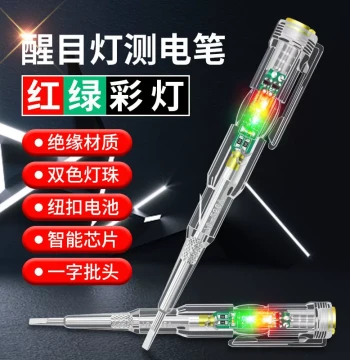 Popular Smart Induction Voltage Tester Pen for Electricians, Multi-Function Wire Break Detector with Bright Colorful Light