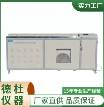 LYY-7A Computerized Low-Temperature Asphalt Ductility Tester (Small Screen)