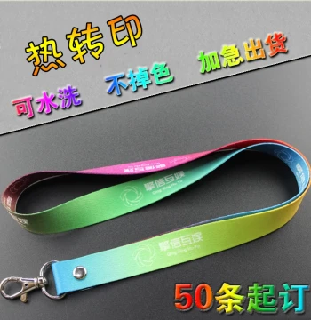Heat Transfer Lanyard for Trade Shows ID Badge Strap Custom Lanyard Work Certificate Cord Little Jumping Frog Custom LOGO