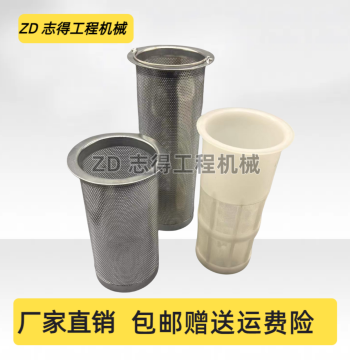 XCMG Excavator Filter Screen for XE55, 60, 65, 75, 135, 155, 215, 245, 370 Diesel Fuel Tank