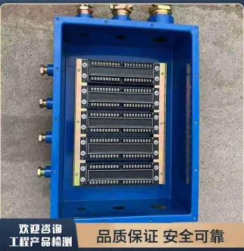 Server Room Communication Line Lightning Arrester for Cable Entry 50-Channel Wide Application