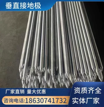 Rare Earth Copper-Aluminum Alloy Grounding Rod - Copper-Aluminum Rare Earth Ground Wire, ACR Aluminum-Copper Alloy Round Bar, Photovoltaic Grounding