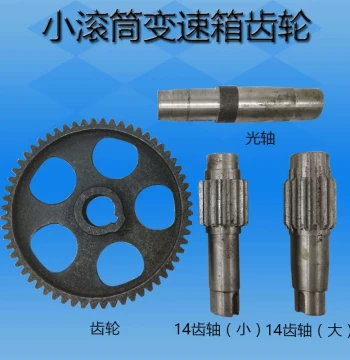 Specialized Parts for Small Concrete Drum Mixers: Gearbox Pulleys, Gears, Shafts, and Reducers