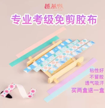 Professional Guzheng Nail Tape for Kids and Adults - No-Cut Pipa & Guzheng Sweat-Resistant Nail Adhesive