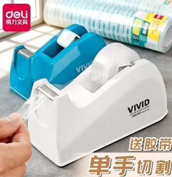 Deli Transparent Tape Dispenser – Small and Large Sizes, Non-Slip Heavy-Duty Tape Cutter and Holder