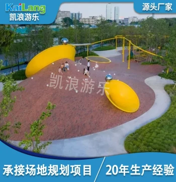 Hot-Selling Large-Scale Non-Standard Outdoor Amusement Equipment for Scenic Spots: Parent-Child Modern Leisure Combination Slide