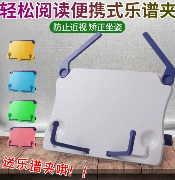 Portable Foldable Music Stand Hand-Roll Piano Desktop Book Stand Reading Rack Guqin Stand Tabletop Sheet Music Holder