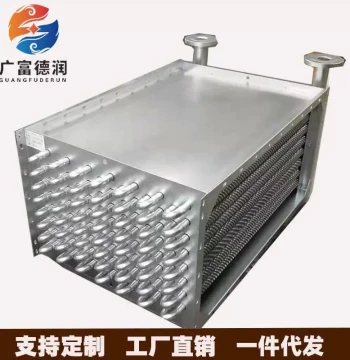 Air Radiator Thermal Oil Heater Heat Exchanger Steam-Water Heat Exchange Equipment