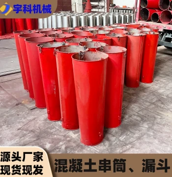 Mortar Conduit, Concrete Tremie Pipe, Square Hopper for Piling, Quick-Release Chute and Concrete Bucket