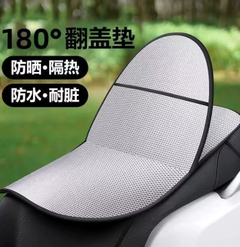Universal Motorcycle Seat Cover Double-Layer Waterproof with Heat Protection