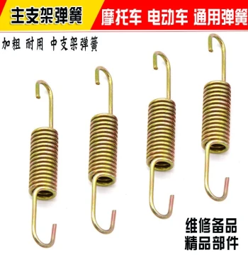 Support Spring for Luyuan Electric Bikes Main Stand Kickstand Rear Support Spring