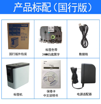 PT-P700 Label Printer for Small Hotel Name Badges and Fixed Plaques