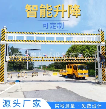 Smart Electric Height-Limiting Barrier, Direct from Manufacturer, Road Height Control Pole, Adjustable Lift Barrier