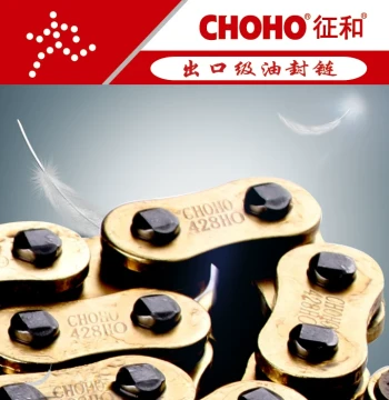 Zhenghe O-Ring Sealed Chain, 428/520/525/530HO Models, Gold Sealed Motorcycle Chain