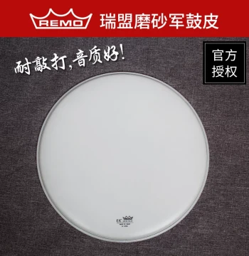 Remo Domestic 14-inch Snare Drum Head, White Coated, Single-Ply for Drum Kit and Jazz Drum