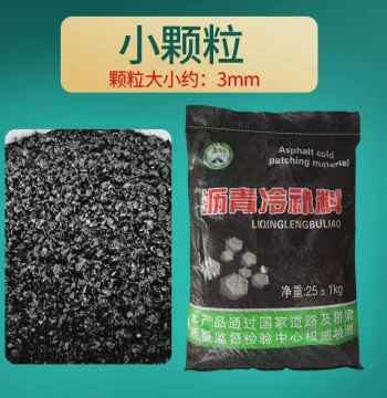 Cold Asphalt Patching Material for Municipal Roads, Modified Quick-Repair Mix for Potholes and Surface Defects