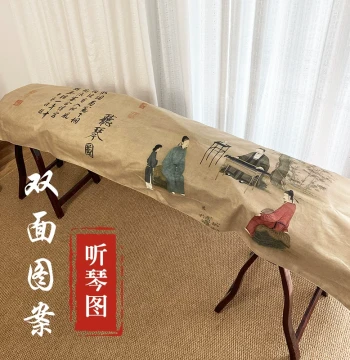 Guzheng Dust Cover Double-Sided Pattern Chinese Style Thickened Cloth