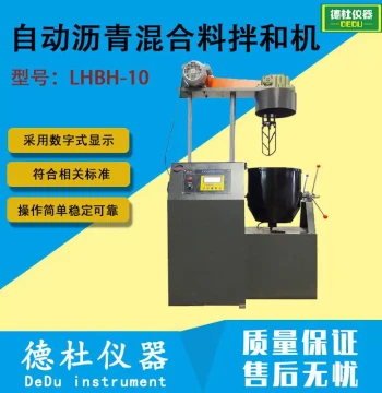 LHBH-10 Type, 20 Type Automatic Asphalt Mixture Mixer